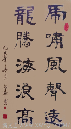 唐世恭作品《虎啸风声远 龙腾海浪高》